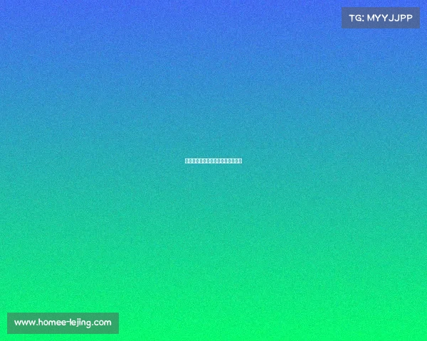 拜仁慕尼黑稳定发挥，全面压制对手