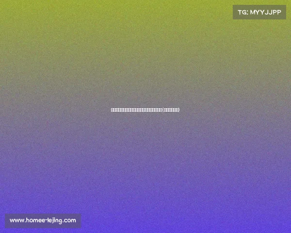 曼联与巴黎后腰乌加特接触谈判，拜仁不再追逐(曼联转会巴黎)