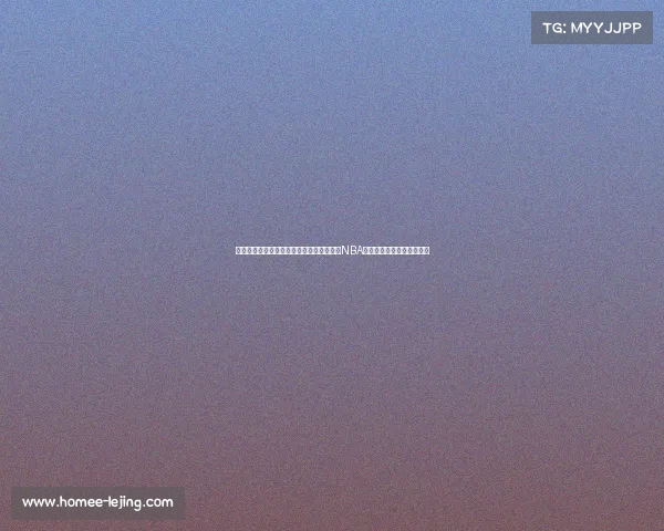 法国篮球崛起！文班和里萨谢连续两年蝉联NBA状元，谁将领衔未来联盟？