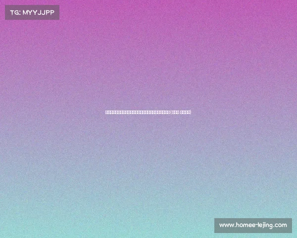 篮下对决：余嘉豪被麦戈文斯一级恶犯，赛场紧张气氛升级(余嘉豪 美国打球)