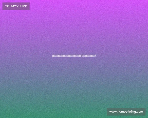 特朗普为何强烈反对拜登退选?背后的深层原因揭露(特朗普拒绝拜登看总统报) 特朗普为何强烈反对拜登退选?背后的深层原因揭露(特朗普拒绝拜登看总统报)