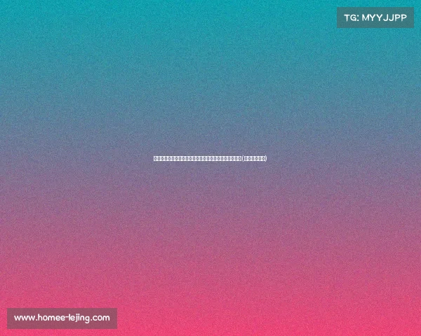 荷兰新首相上任首日：强调对华关系与美方合作的重要性(荷兰首相是谁)